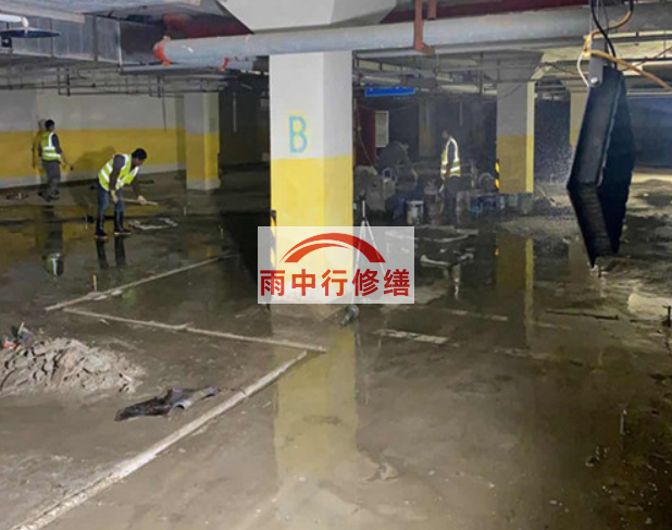 通辽地下室车库堵漏公司