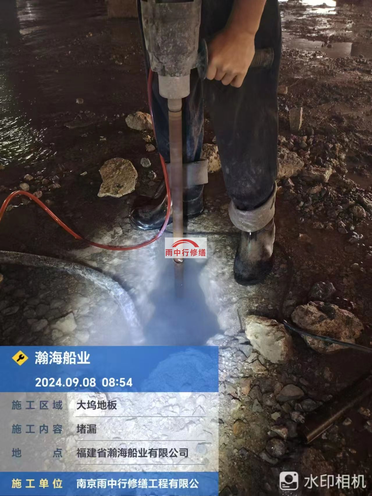 通辽船坞堵漏公司