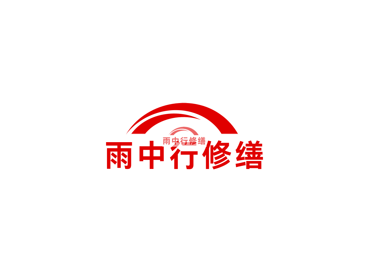 通辽2025 最新地下室防水堵漏技术全解析