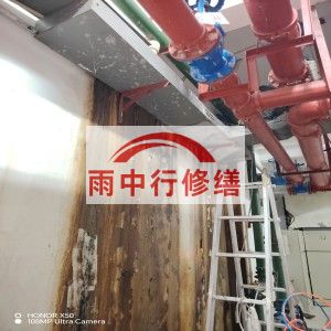 通辽江宁医院地下室结构堵漏案例