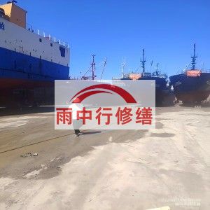通辽福建瀚海船坞堵漏案例